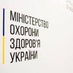 Дайджест №6: Як лікарям підписувати декларації з пацієнтами