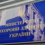 Дайджест №9: Нові правила роботи в умовах трансформації охорони здоров’я