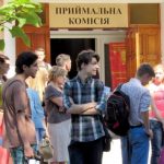 Завершується прийом документів