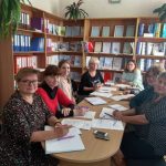 Методична рада