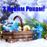Щиросердно вітаю колектив Новгород-Сіверського медичного училища з Новим роком та Різдвом Христовим!