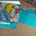 Вітаємо   з книжковим дебютом!