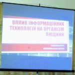 НАУКОВО-ДОСЛІДНА РОБОТА СТУДЕНТІВ 