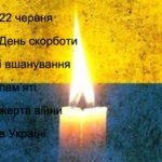 Той біль із часом не минає