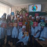 Глобальні цілі