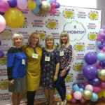 ІІ інноваційний освітній форум