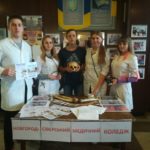 Яку професію обрати?