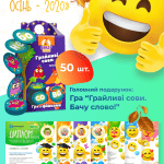 ВСЕУКРАЇНСЬКА ІНТЕРНЕТ-ОЛІМПІАДА « ВСЕОСВІТА ОСІНЬ – 2020»