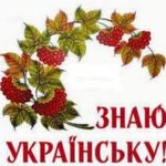 Засідання методичного об'єднання філологів