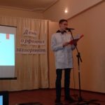 28 лютого- Всесвітній День орфанних захворювань