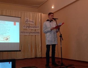 2 училище