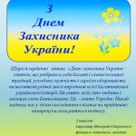 Інсульт-прихована небезпека