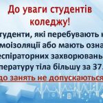 ОГОЛОШЕННЯ!