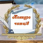 «Коли вже народився ти поетом, За все відповідай у цім житті»