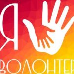 Волонтери – «ангели» бійців!