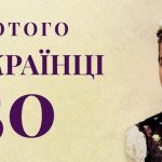 До ювілею Лесі Українки