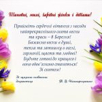 Вітаємо з 8 березня!