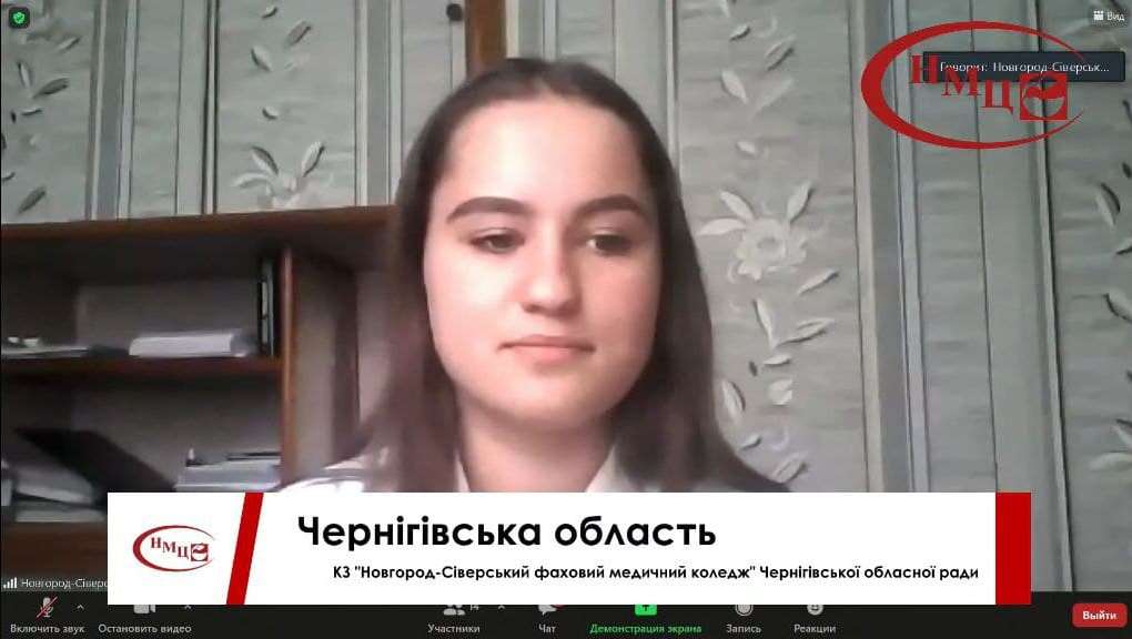 «Єднаймо душі словом Кобзаря!»