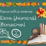 Ми вам даруємо тепло своїх сердець