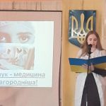 Посвячення у спеціальність