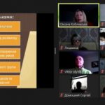 Засідання Педагогічної ради