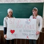 ВІЛ/СНІД не передається через дружбу