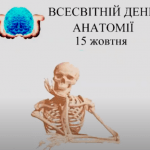 Дивовижний світ людини!