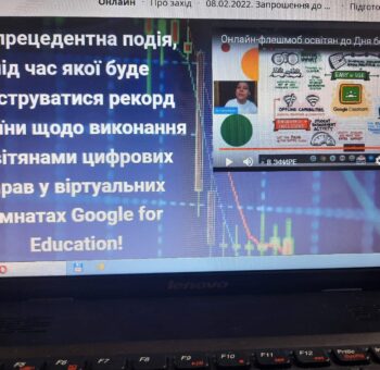 изображение_viber_2022-02-08_22-07-19-658