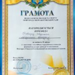 Вітаємо збірну команду коледжу з волейболу