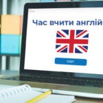 Англійську мову вивчати – світ пізнавати