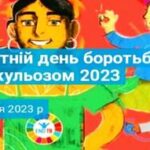 Так! Ми можемо зупинити туберкульоз!