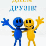 Скарб – не друг, а друг – скарб