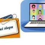 Адаптація студентів-першокурсників до навчання у закладі ФПО