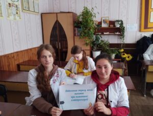 Подолання стресу, який виникає при вимкненні електроенергії