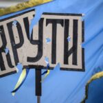 Згадаймо юність, що горіла в Крутах