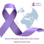 Знати, щоб перемогти