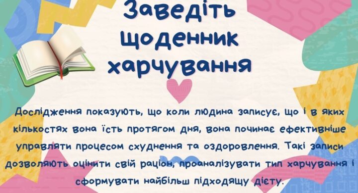 Порада-01