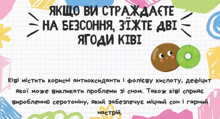 Порада-04