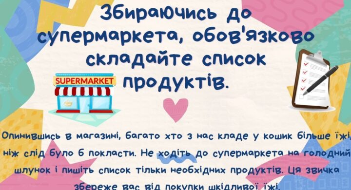 Порада-09