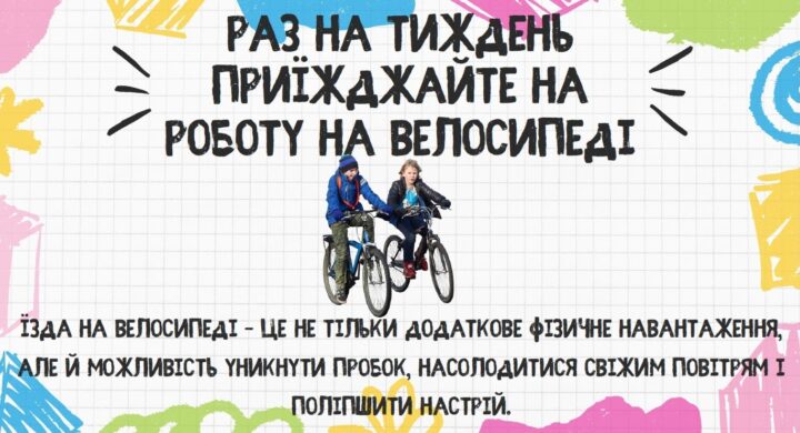 Порада-18