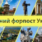 А пам'ять священна...