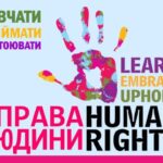 Порушення прав людини в умовах збройної агресії рф проти України