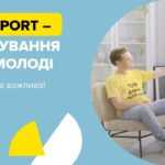 U-Point: нові можливості для молоді та стратегічні рішення
