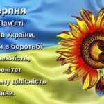 Україна – це країна героїв