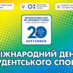 Спортом займатися – здоров’я набиратися