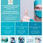 Профорієнтаційна робота