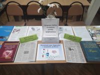 захід діабет