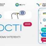 Гідність: право кожного, обов’язок усіх
