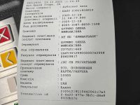 photo_2025-12-19_11-16-47