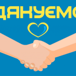 Спільними зусиллями до відновлення коледжу